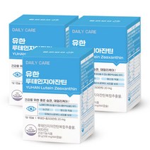 유한양행 루테인 지아잔틴 눈 영양보충용제품 6개월분 106619