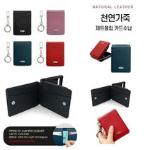 갤럭시 Z플립1 F700 천연 소가죽 미트밀 지갑핸드폰 휴대폰 스마트폰 폰 케이스 커버 목-735056hn