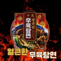 이가자연면 얼큰한 우육탕면 225.7g x 4개