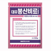 대유 붕산비료 붕사 비료 배추 입상 붕소 붕사 부족 고추 밑거름 추비 +자재스토어장갑셋트, 3개, 500g