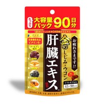 FINE JAPAN 간 엑기스 바지락 강황 쿠르쿠민 오르니틴 함유 90일분(270정), 270정(90일분)