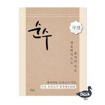 [사은품] 국산오리100% 순수 사료
