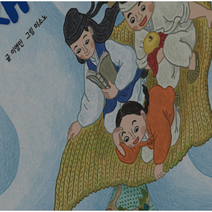 교원 호야토야의 옛날이야기 최신간새책