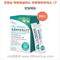 GMW 정품/굿모닝 락토바실러스 프로바이오틱스 17 옵션구매, 60g, 3박스
