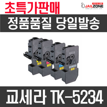 삼성전자 교세라 TK-5234 Ecosys M5521 P5021 CDNCDW, 1개, 검정(칩장착O 완제품)