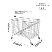 철제빨래바구니 대형 빨래방 카트 런드리 사우나 모텔, 5.화이트 라지