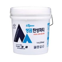 쌍곰 건축용퍼티 쌍곰 탄성퍼티 20kg 반품불가