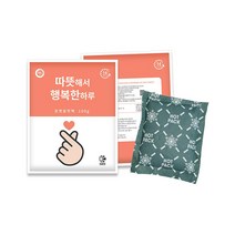 해피데이 따뜻해서 행복한 하루 핫팩 포켓형 100g, 50개