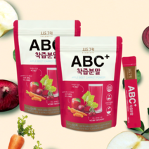 [쌍계명차 본사공식] ABC 플러스 착즙분말 20스틱 X 3개입 나에게 필요한 과일과 채소를 한번에!