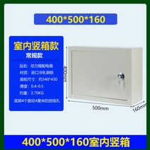 전기분전함 전장박스 배전반분전반 상자 홈 야외 방수 전원 제어, 40x50x16 실내 수평 상자