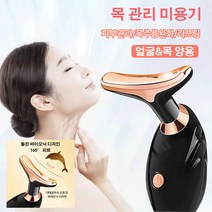 안란필링기 초음파 리프트업 미용기 피부 미용기기, 미경의*3