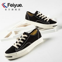 FEIYUE 페이유에 스니커즈 운동화 즈크화 캔버스화 남녀공용 2020년 621 622 623