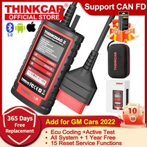 오텔진단기 자동차스캐너 자동차 진단기 obd2 스캐너한국어 tools THINKCAR ThinkDiag 2 모든 브랜드 Canfd 프로토콜 리셋 서비스 1 년 무료 OBD2 도구, 한개옵션0