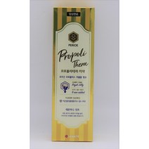 페리오 프로폴리테라 레몬허니 민트 치약 100g, 20개