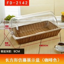 디저트 쿠키 쇼케이스 베이커리 빵 진열장 진열대 G510, 옵션6 (옵션사진참고)