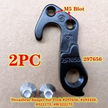 스페셜라이즈드 자전거 부품 mech 드롭 아웃 CANNONDALE trek scott canyon 전문 오베아 gt 피나렐로 큐브 초점 변속기 행거 후크 2 피스 146644, 2주소요, WGH550P2_CHINA
