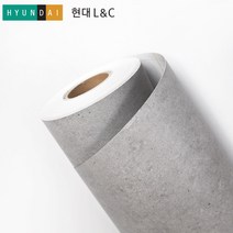 [홈시트24] 현대엘앤씨 L&C 보닥 프리미엄 인테리어필름 NS401 스톤마블 (길이)2.5m