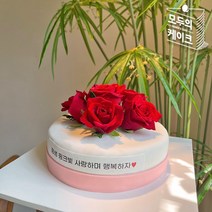 [해운대생화케이크] 모두의케이크 주문제작케이크 레터링케이크 수제케이크 서울 부산 생화 꽃케이크 결혼기념일선물, 버터파운드케이크, 레드장미6송이