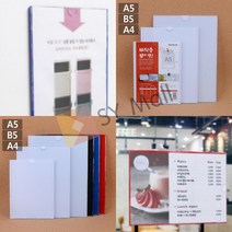 SY몰 부착용 꽂이판 대형 A5 아크릴메뉴꽂이 주간식단표, A4 - 레드