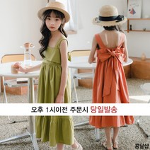 콩달샵 주니어 여아 투컬러비치원피스 여름옷 초등학생옷 데일리원피스 [M003]