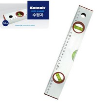 자석 수평자 수평대 미니 물 수평계