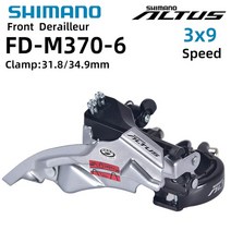 ALTUS 앞 변속기 상단 스윙 클램프 밴드 마운트 MTB 3x9 속도 27S 드라이브 트레인 오리지널 부품 FD-M370, 01 FD-M370-6
