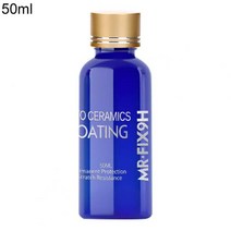 습식코팅제 자동차 3050ml 액체 세라믹 코트 광택 스크래치 제거제 페인트 케어 차량용 자동 슈퍼 소수성 유리 코팅 광택제, 50ml
