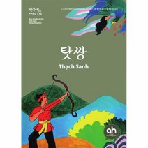 이노플리아 탓쌍 한국어로읽는베트남동화, One color | One Size@1