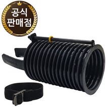 크린컵 앙릴 분지방지 비산물 받이 집진 먼지 커버