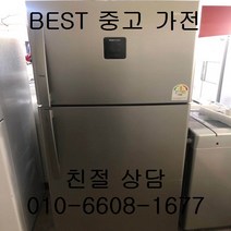 대우냉장고 대우일반형2도어냉장고 중고냉장고 대우 메탈2도어 일반형냉장고532L, 대우일반냉장고