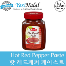 Yes!Global Hot Red Pepper Paste 핫 레드페퍼 페이스트 (터키산 할랄 Turkey Halal Sera 720g), 1개, 720g