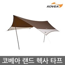 [KT알파쇼핑]NNE 코베아 랜드 헥사 타프 4~6인용 그늘막 KECU9TT-02, 단품