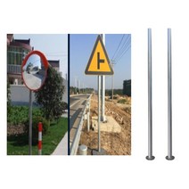 파이프지주 표지판지주 반사경지주 기둥