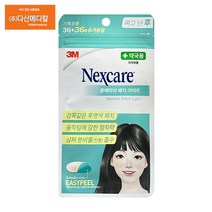 3M 넥스케어 블레미쉬 패치 라이트 72매 x 3개 습윤 트러블 여드름 패치