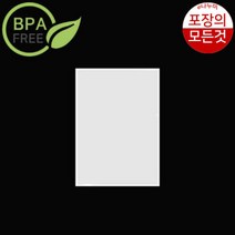 해피락 진공포장기 AP3000 e나누미 사은품증정이벤트385711 L5, 벌집 진공포장지 6인치 파우치 1