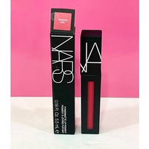 nars 나스 파워매트 립 피그먼트 0.18온스 5.5ml 풀 사이즈 형 - 색상, 드래곤 걸