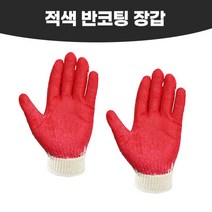 다용도 반코팅 장갑, 반코팅 적, 20개