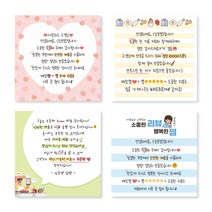 덕꾸스티커 손글씨스티커 메모지(타입7~14) 70X70mm 1000매 상호명 무료입력, 주황색, 아트지80g(유광코팅), 타입7