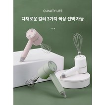 가정용 전기 거품기 휴대용 베이킹 헤어드라이어 무선유포기 미니믹서 소형 거품기, 1-99세트 주문, 파우더 해머형 양봉 & 고기 분쇄기 250ml