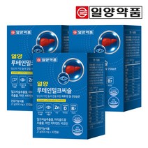 [일양약품] 일양 루테인 밀크씨슬 900mg 30캡슐 3박스 3개월분 눈건강 간건강, 3개