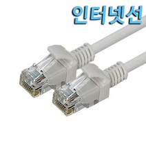 [lg인터넷모뎀분리] LG전자 엘지 U46 U460 노트북 USB용 인터넷 연결 케이블 LAN 젠더, K-UED3G(USB3.0/기가비트)