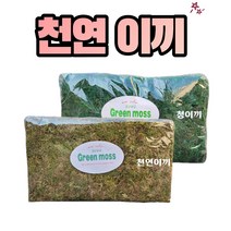 농사친구 천연이끼 청이끼 1kg, 02. 청이끼(진한색) 1kg, 1개