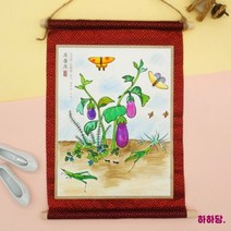 기타 바보사랑[하하당]전통민화 족자 - 초충도