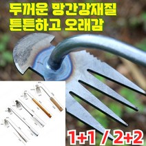 1+1/2+2 망간강 제초호미 긴손잡이 제초호미 잡초호미 뿌리호미 풀뽑기 잔뿌리 제거호미 POZEAL, 철  손잡이*1+1
