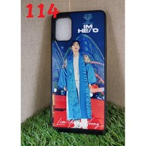 114 임영웅핸드폰케이스 임영웅사진폰케이스 갤럭시임영웅폰케이스 노트임영웅폰케이스 z플립임영웅케이스 임영웅굿즈 임영웅폰케이스제작.