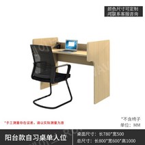 스터디카페책상 학생용 파티션 1인실 집중력 중고등책상 스카, A