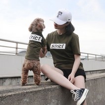 댕플룩 스트릭트 레터 티셔츠 강아지바지 강아지티셔츠 강아지프린팅옷, 마스터모델 아미그린, XXXXL