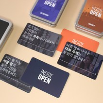 3종 인사이드오픈 수련회 MT 교회 질문카드 퀘스천카드, 검정-소울메이트