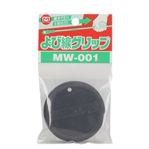요비선캡 MW-001, 1