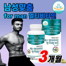 남성 비타민 / 비타민스토리 멀티 비타민 미네랄 90정 포맨 남자 활력 체력 영양 하루한알 아미노산 비타민A B1 B2 B6 B12 엽산 나이아신 C D E K 효능 포틴, 90정(3개월)